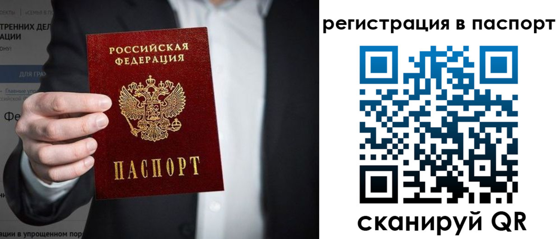 регистрация для школы в Камышине