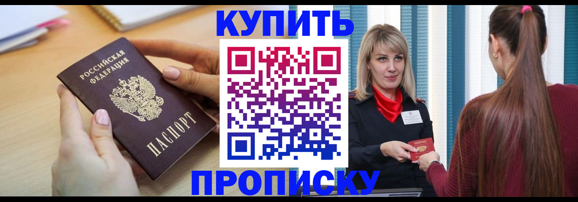 форма 3 в Камышине