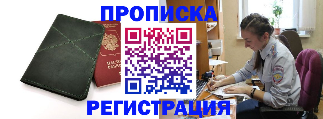 регистрация для дет. сада в Камышине