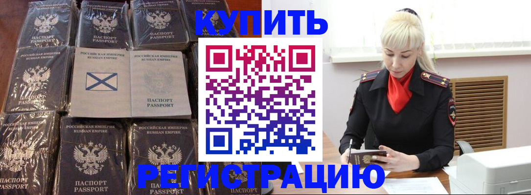 регистрация для школы в Камышине